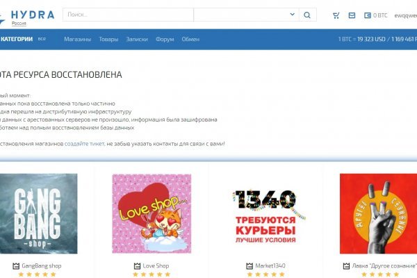 Кракен сайт зеркало рабочее на сегодня