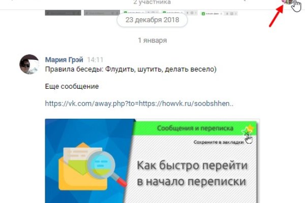Кракен продает наркотики