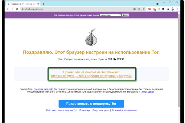 Значок кракена маркетплейса