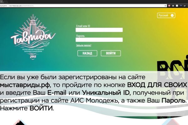 Ссылка на кракен официальный