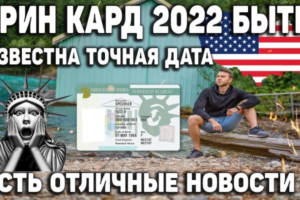 Что продают в кракен маркете