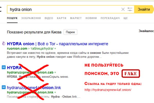 Кракен маркетплейс это