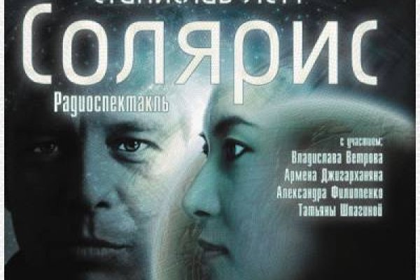 Как зарегистрироваться на сайте кракен