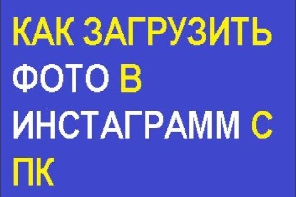 Кракен маркетплейс 2025