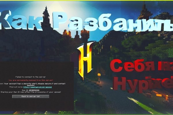 Кракен ссылка онион зеркало