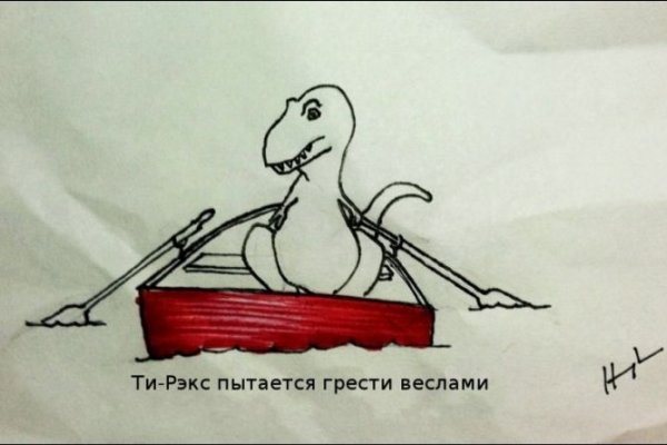 Кракен открылся