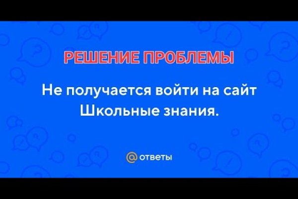 Рабочая ссылка кракен в тор