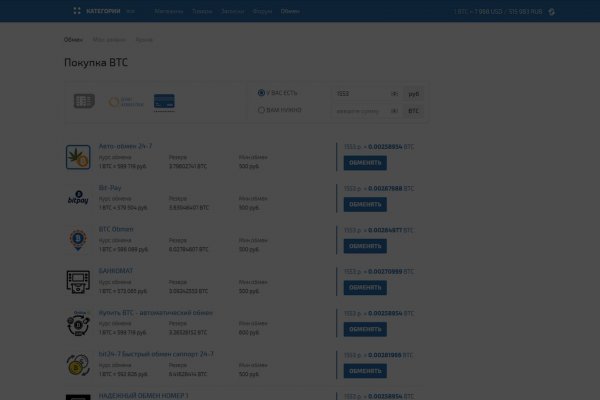 Как пополнить кошелек на кракене даркнет