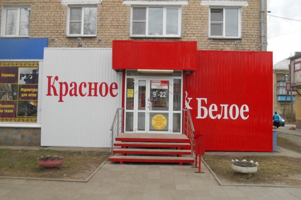 Кракен сайт юнион