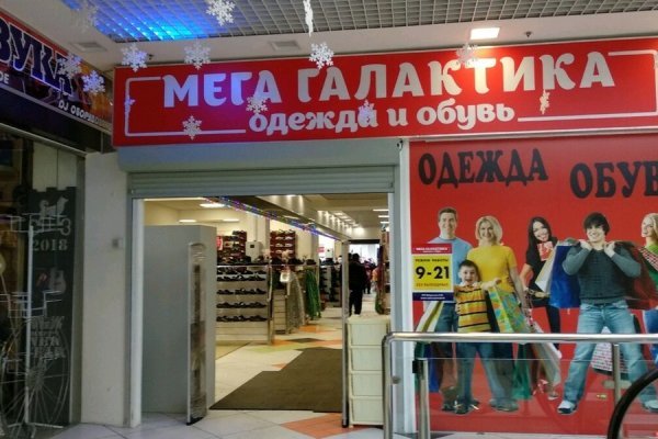 Кракен марке