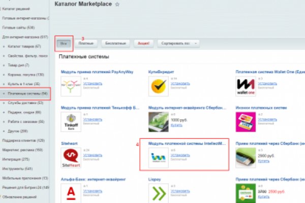 Kraken 25at
