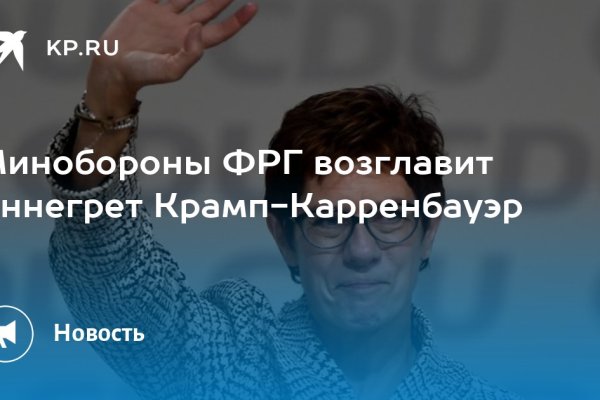Кракен зеркало тор