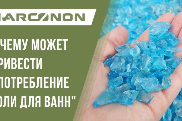 Кракен сайт вход официальный зеркало