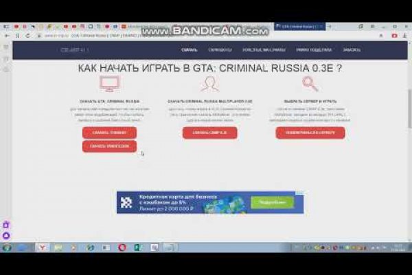 Как найти актуальную ссылку на кракен