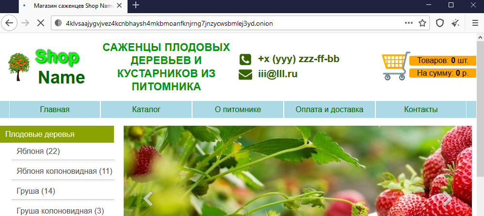 Как зайти на кракен даркнет