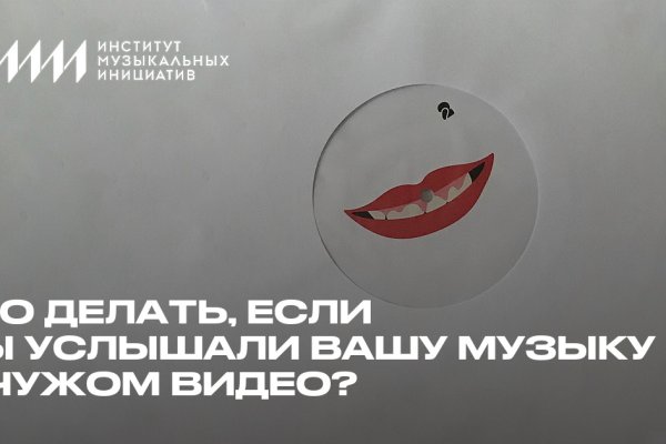 Кракен это современный даркнет