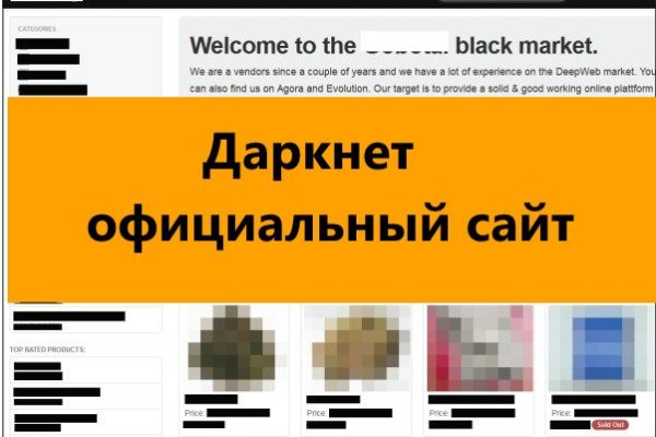Кракен сайт нарк