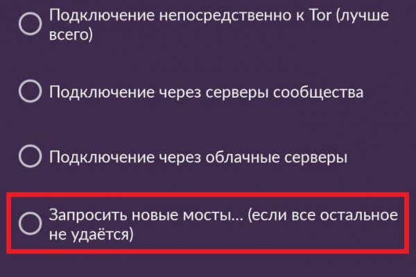 Кракен официальный сайт ссылка