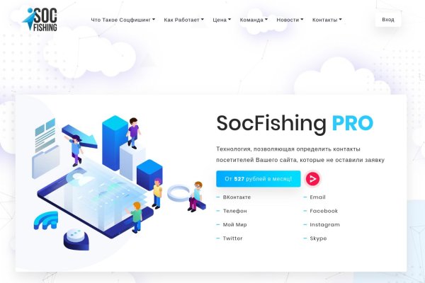 Официальный сайт kraken ссылки зеркала