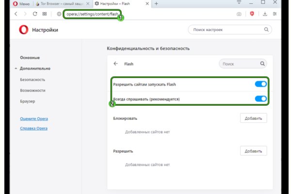 Кракен наркомаркет