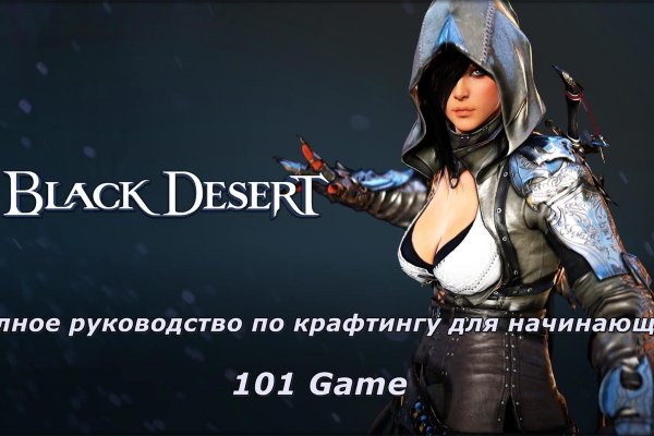 Кракен маркетплейс про
