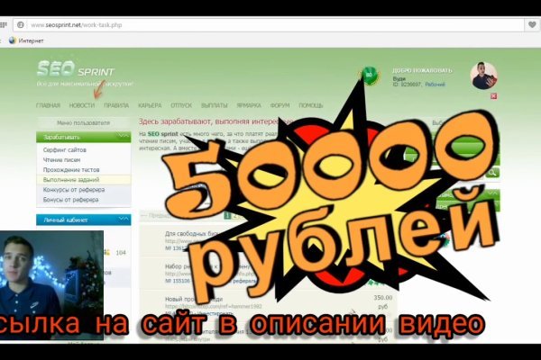Кракен продажа
