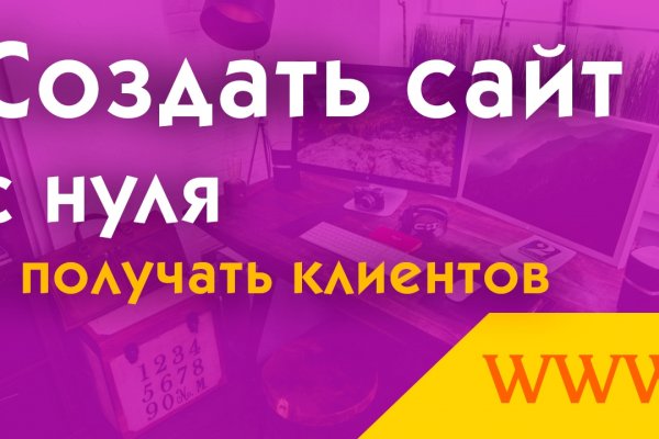 Дарк маркетплейс кракен