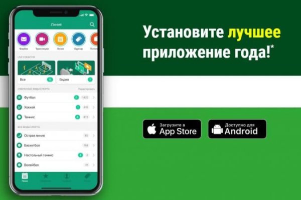 Кракен 9 at