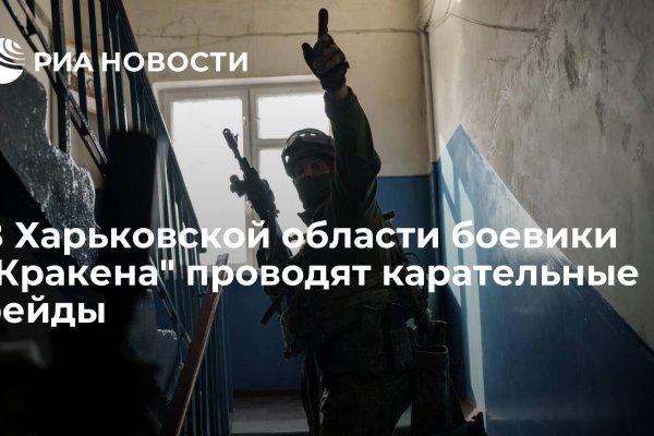 Кракен онион тор