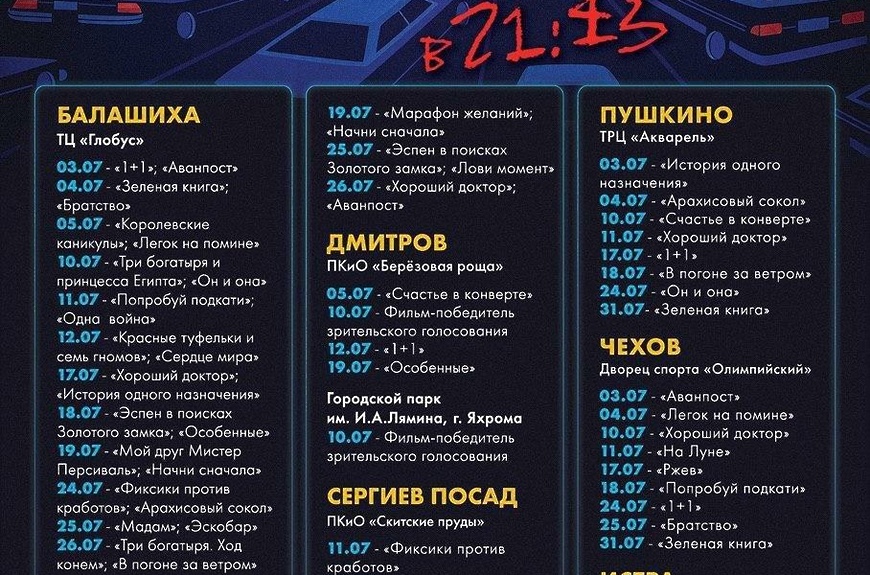 Ссылка на кракен маркет