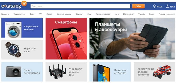 Кракен мага