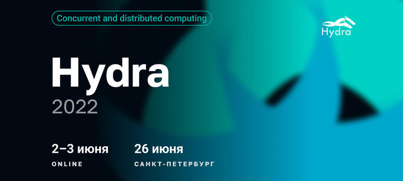 Аналог гидры